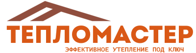 Утепление зданий и сооружений под ключ в Ступине. Гарантия качества. 2026